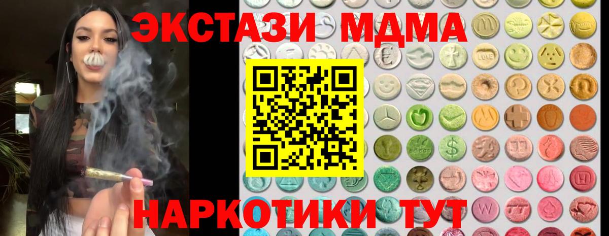 Чапаевск  Экстази диски  купить   Экстази  Экстази Punisher  Вход с VPN 