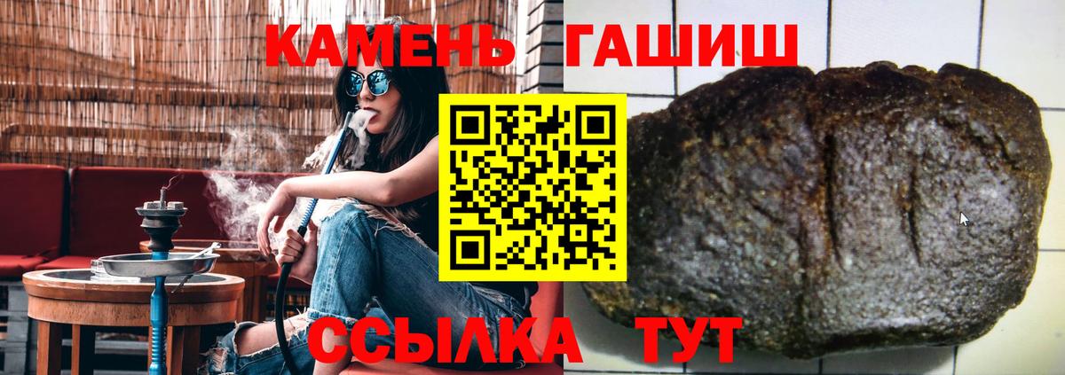 Чапаевск  Гашиш ice o lator  ГАШ гарик  Вход с VPN 