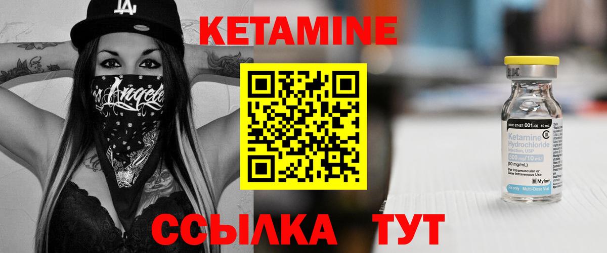 MEGA ТОР  КЕТАМИН VHQ  Вход с VPN  Чапаевск 