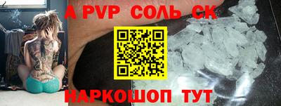jwh Коммунар