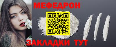 амф Конаково