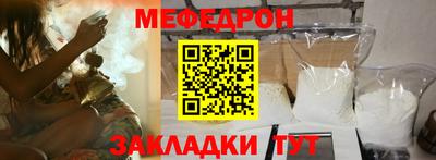 амф Конаково