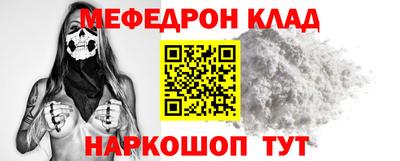 амф Конаково