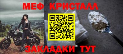 амф Конаково