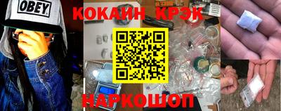 амф Конаково