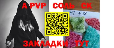амф Конаково