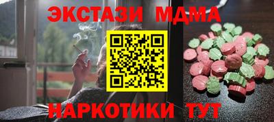 jwh Коммунар