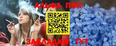 амф Конаково
