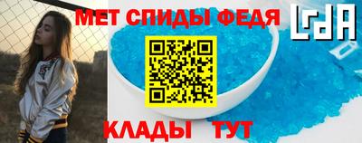 амф Конаково