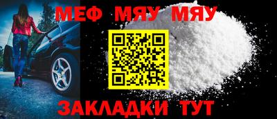 амф Конаково