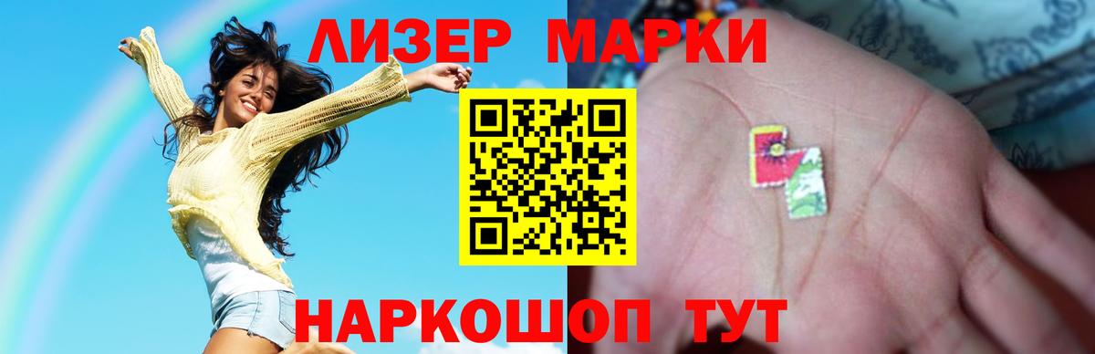 LSD-25 экстази кислота  Лсд 25 экстази  LSD-25 экстази кислота  блэк спрут ссылки  Вход с VPN  Чапаевск 
