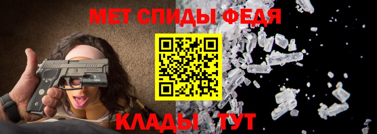 Чапаевск  Метамфетамин  Вход с VPN  Метамфетамин кристалл 