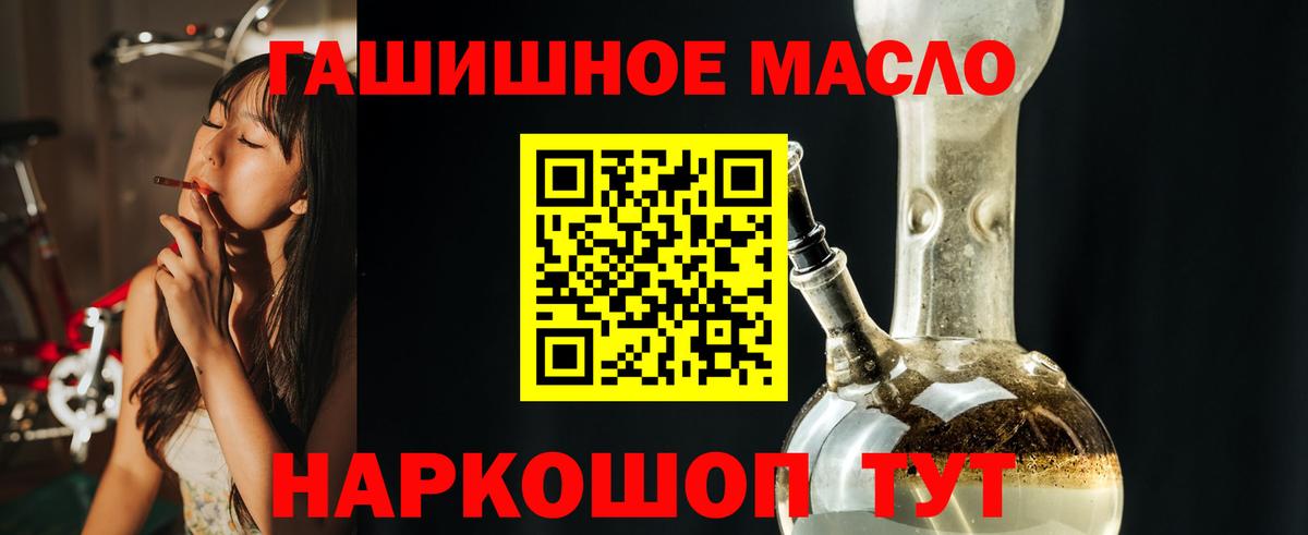 Дистиллят ТГК вейп Чапаевск