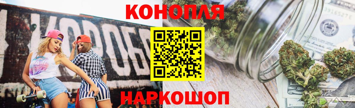 Каннабис OG Kush Чапаевск